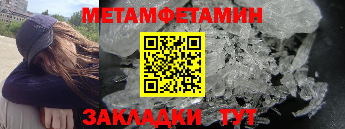 Amphetamine 97%  Вход с VPN  АМФЕТАМИН  АМФЕТАМИН  Калач-на-Дону 