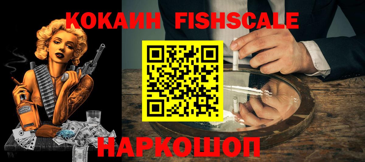 COCAIN Перу Калач-на-Дону