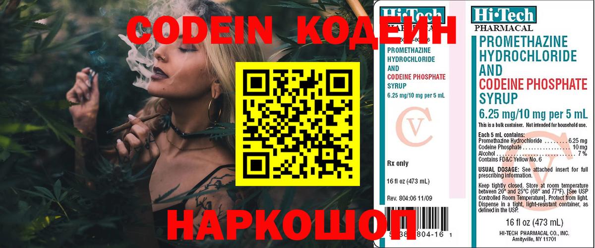 Канабис Калач-на-Дону