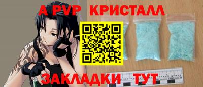 амфетамин Краснокаменск