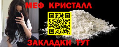 амфетамин Краснокаменск