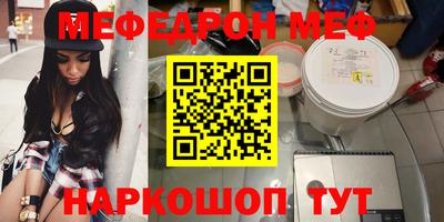 mdma Краснознаменск