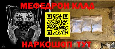 mdma Краснознаменск