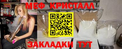амфетамин Краснокаменск