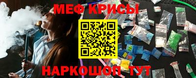 mdma Краснознаменск