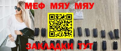 mdma Краснознаменск