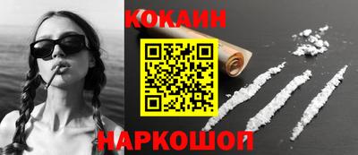 амфетамин Краснокаменск