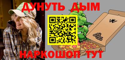 амфетамин Краснокаменск