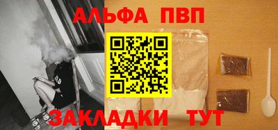 амфетамин Краснокаменск