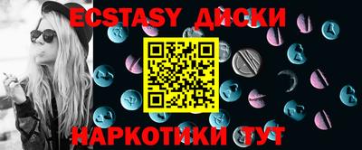 амфетамин Краснокаменск