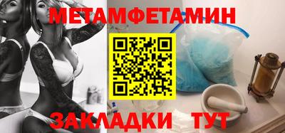 амфетамин Краснокаменск