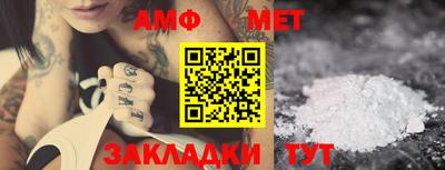 амфетамин Краснокаменск