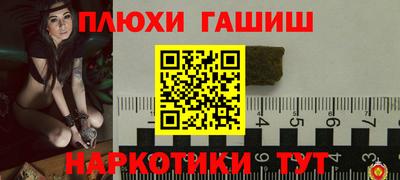 амфетамин Краснокаменск
