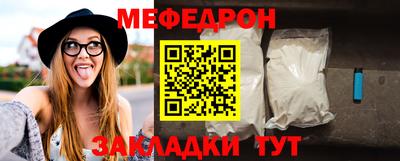 амфетамин Краснокаменск