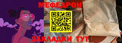 mdma Краснознаменск
