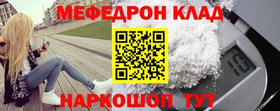 амфетамин Краснокаменск