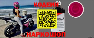 амфетамин Краснокаменск